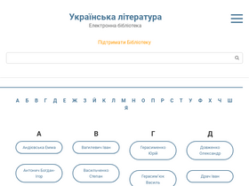 'ukrclassic.com.ua' screenshot