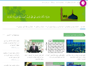 'doa786.com' screenshot