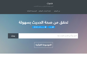 'hdith.com' screenshot