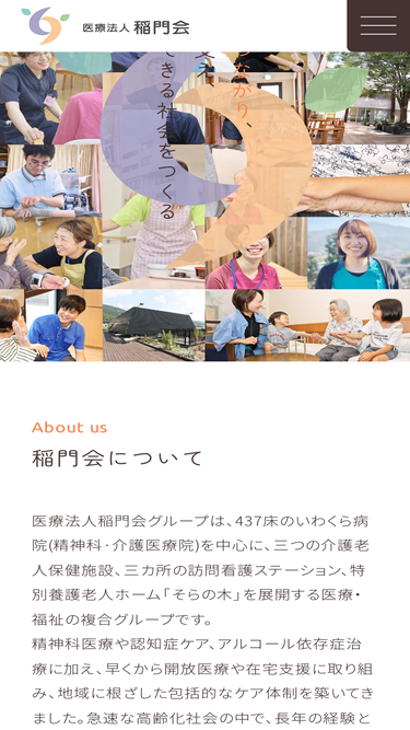toumonkai.net