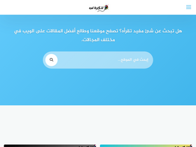 'tazkranet.com' screenshot