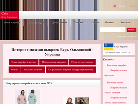 'cuturie.com.ua' screenshot