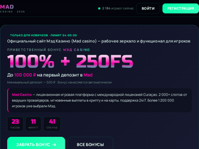 svoboda-kosmetika.ru