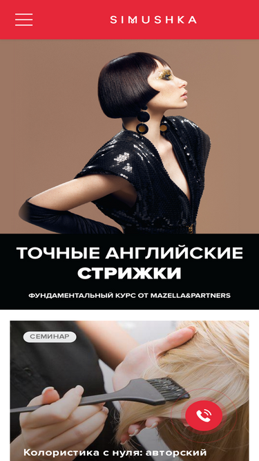 simushka.ru