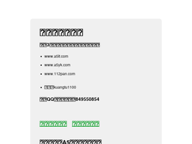 'a5lt.com' screenshot