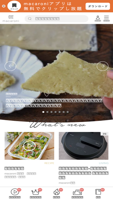 macaro-ni.jp