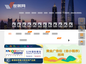 'shifair.com' screenshot