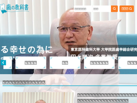 'haisha-yoyaku-blog.jp' screenshot