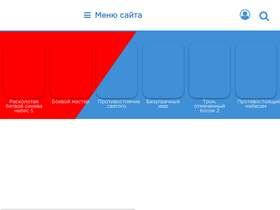 amedia.vip