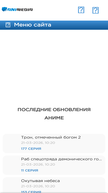 amedia.vip