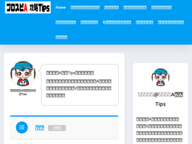 'prospi-a.info' screenshot