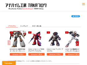 'alstakayuki.org' screenshot