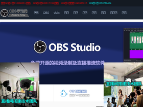 obsxx.com