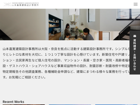 yyaa.jp