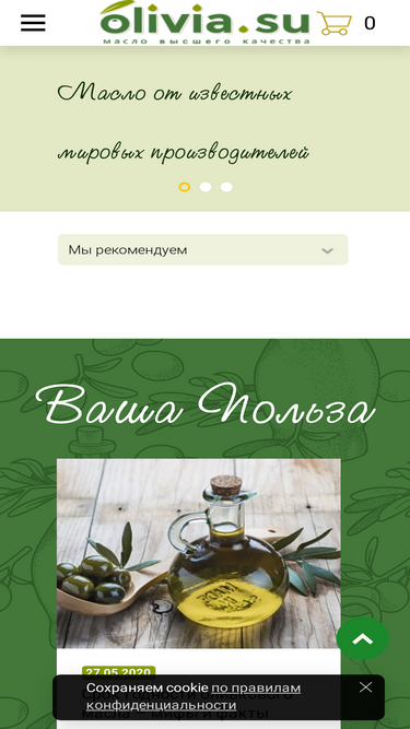 olivia.su