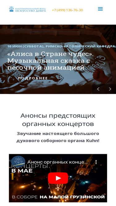 artbene.ru