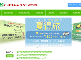 'toyotarentacar.net' screenshot