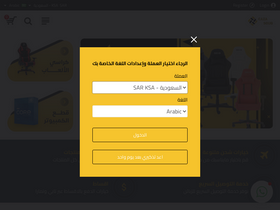 'cazasouq.com' screenshot
