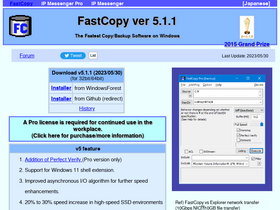 'fastcopy.jp' screenshot