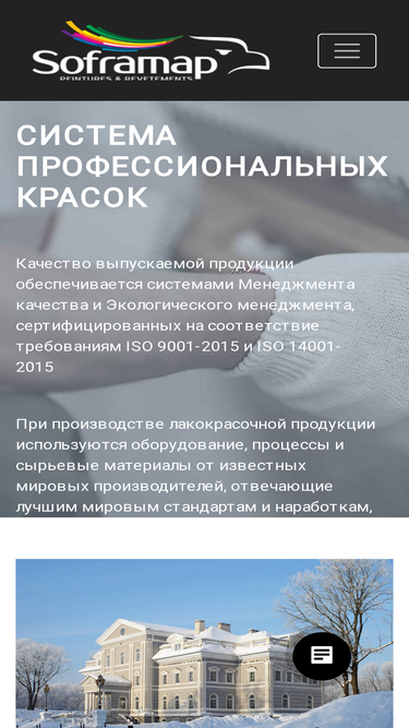soframap.ru