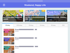 'rainbowsky2020.com' screenshot