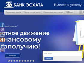 'eskhata.com' screenshot