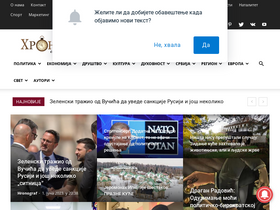 hronograf.net