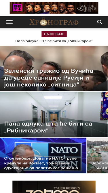 hronograf.net