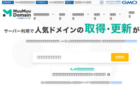 'webmail.muumuu-domain.com' screenshot