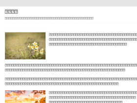 'youxiaxiazai.com' screenshot