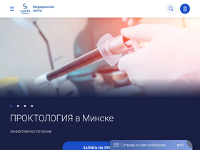 Cum să fii tratat varikoz, Varice tratate de medic - Structura