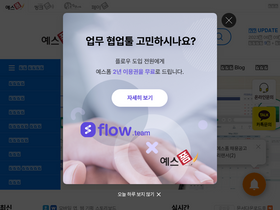 'yesform.com' screenshot