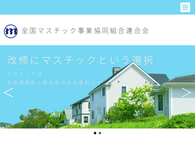 mastic.or.jp