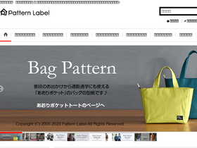 'pattern-label.com' screenshot