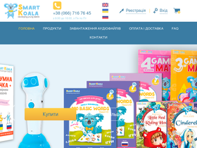 smartkoala.com.ua