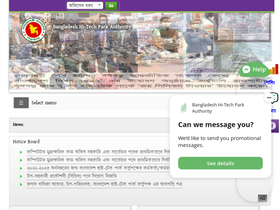 bhtpa.gov.bd
