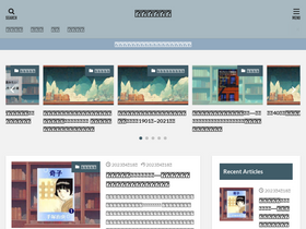 'moriishi.com' screenshot