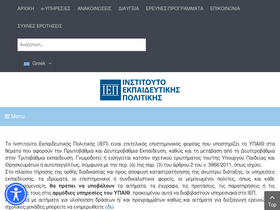 'iep.edu.gr' screenshot