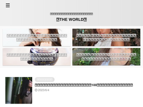 'haruhaya0829.com' screenshot