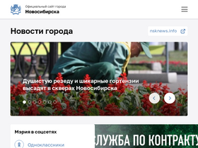 'xn--90absbknhbvge.xn--p1ai' screenshot