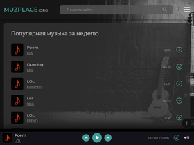 muzrelax.org
