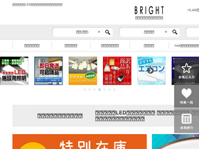 'bu-light.com' screenshot