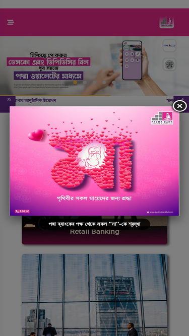 padmabankbd.com