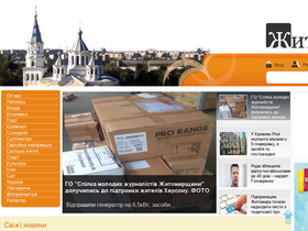 'zhitomir-online.com' screenshot