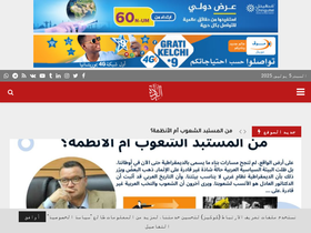 Large Screenshot