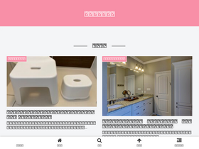 'luckyfusui.com' screenshot