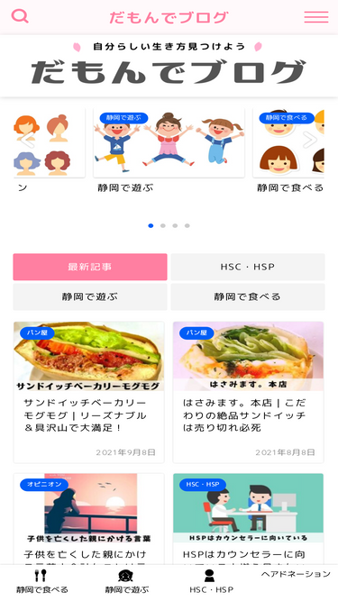 masayoshi88.com