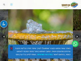 gan-even.com