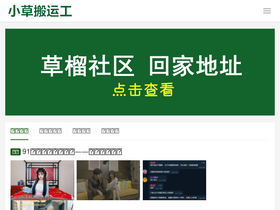 '1024huijia.com' screenshot