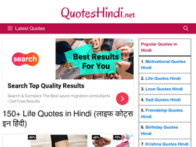 'quoteshindi.net' screenshot